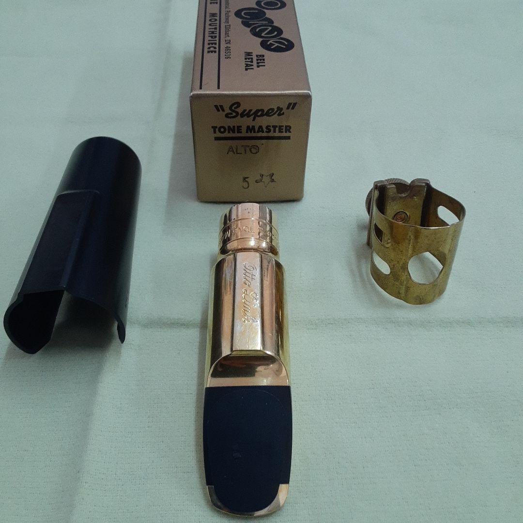 Otto Link New Super Tone Master マウスピース