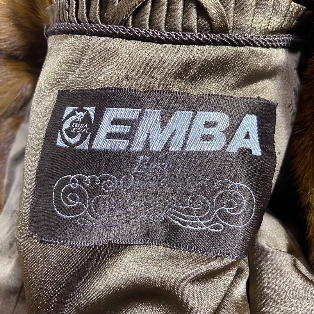 【EMBA】エンバ ブラウン毛皮コート　11号　ジャケット