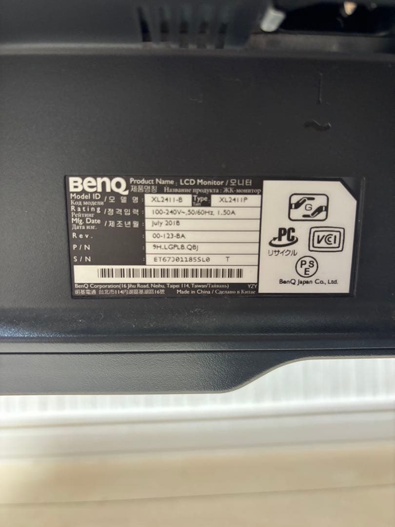 BenQ XL2417P 144Hz ゲーミングモニター定番機