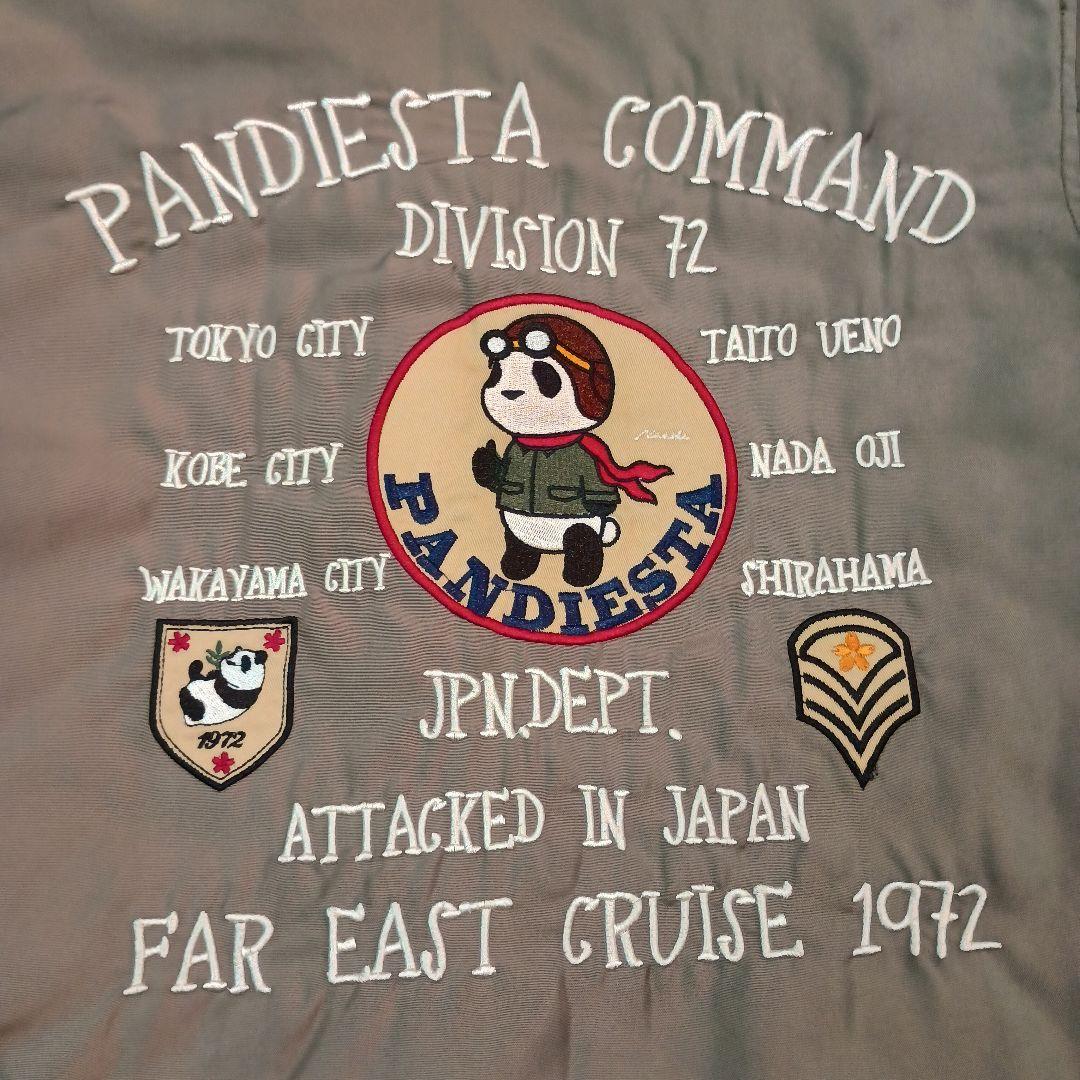 パンディエスタ N3-B Lサイズ