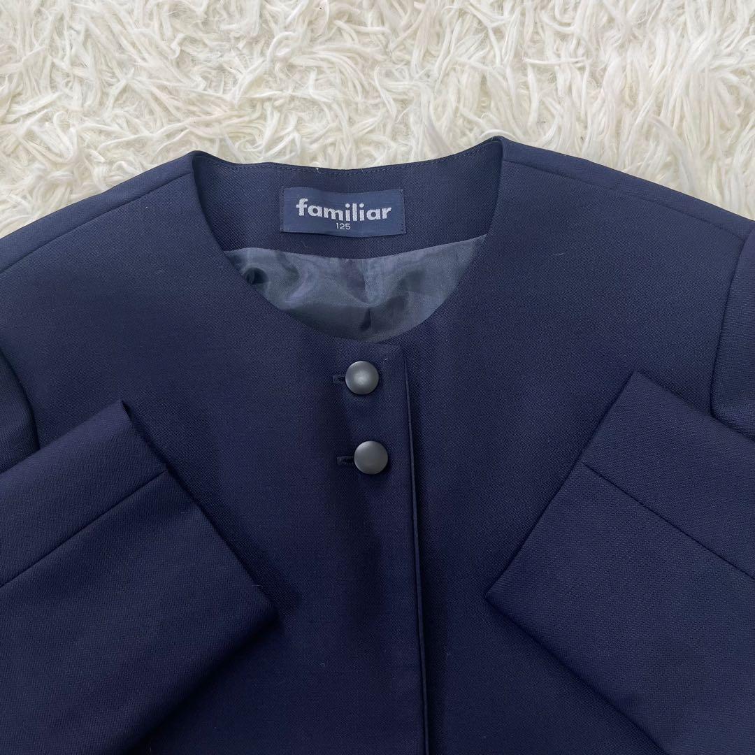 極美品✨ファミリア125フォーマルアンサンブルスーツ3点　受験　通塾ネイビー濃紺