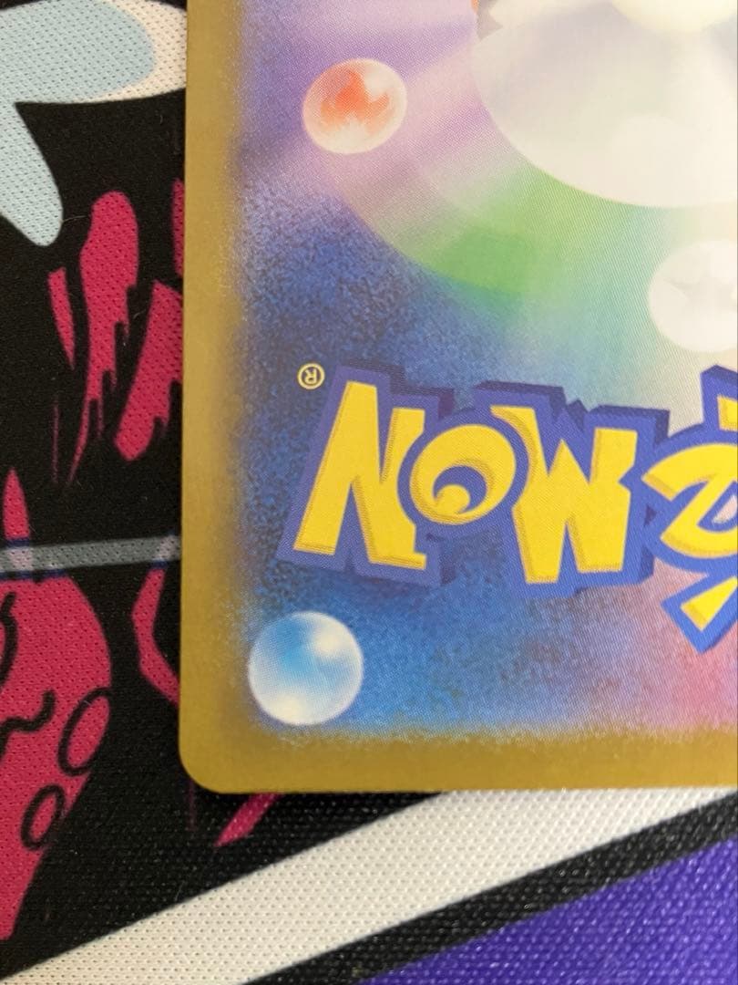 【ポケカ】メガリザードンX ex インフェルノX