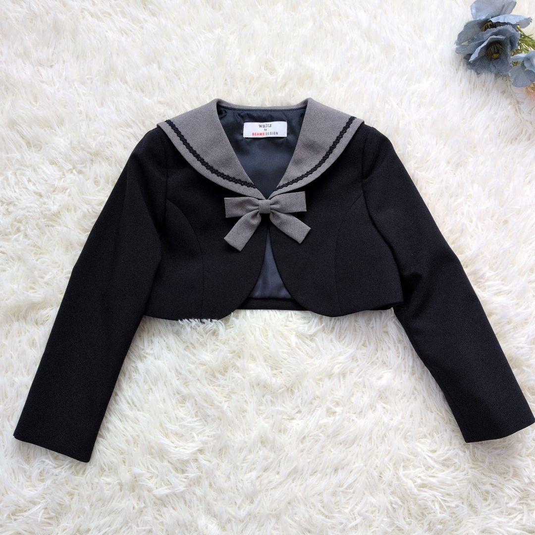 120 ワルツバイビームスデザイン 女の子 卒園式 入学式 フォーマル 卒服