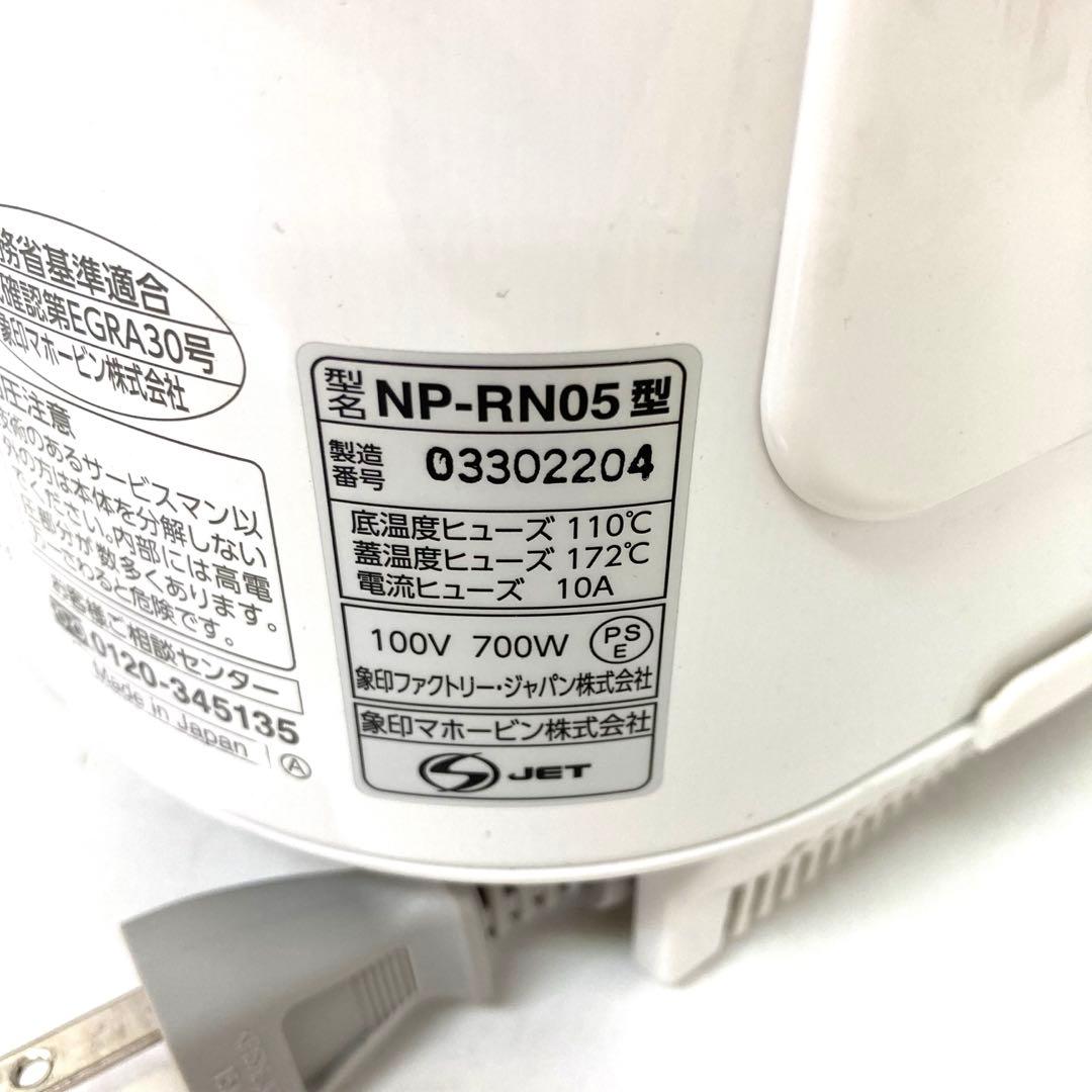 3785-R 象印 極め炊き 圧力IH炊飯ジャー NP-RN05