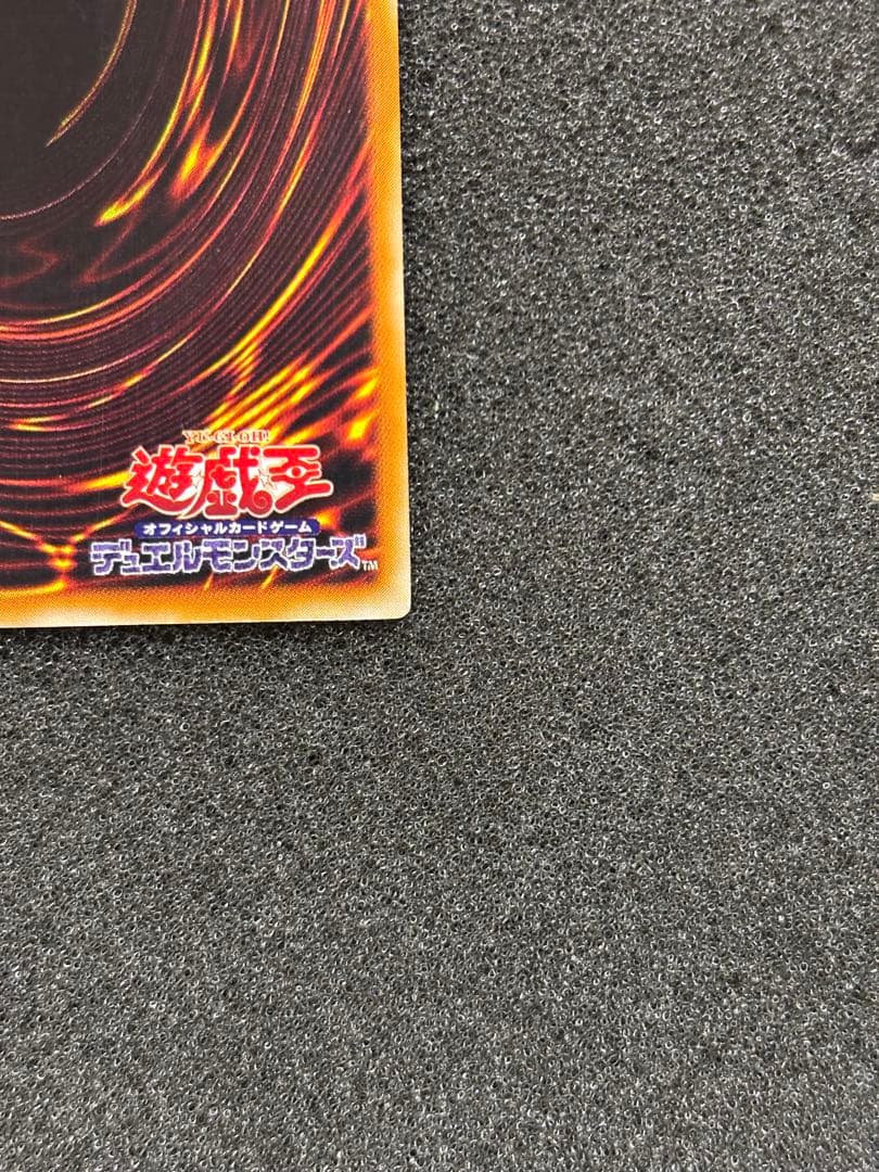 ユ*カ様 【準美品】　遊戯王　竜騎士ガイア　レリーフ