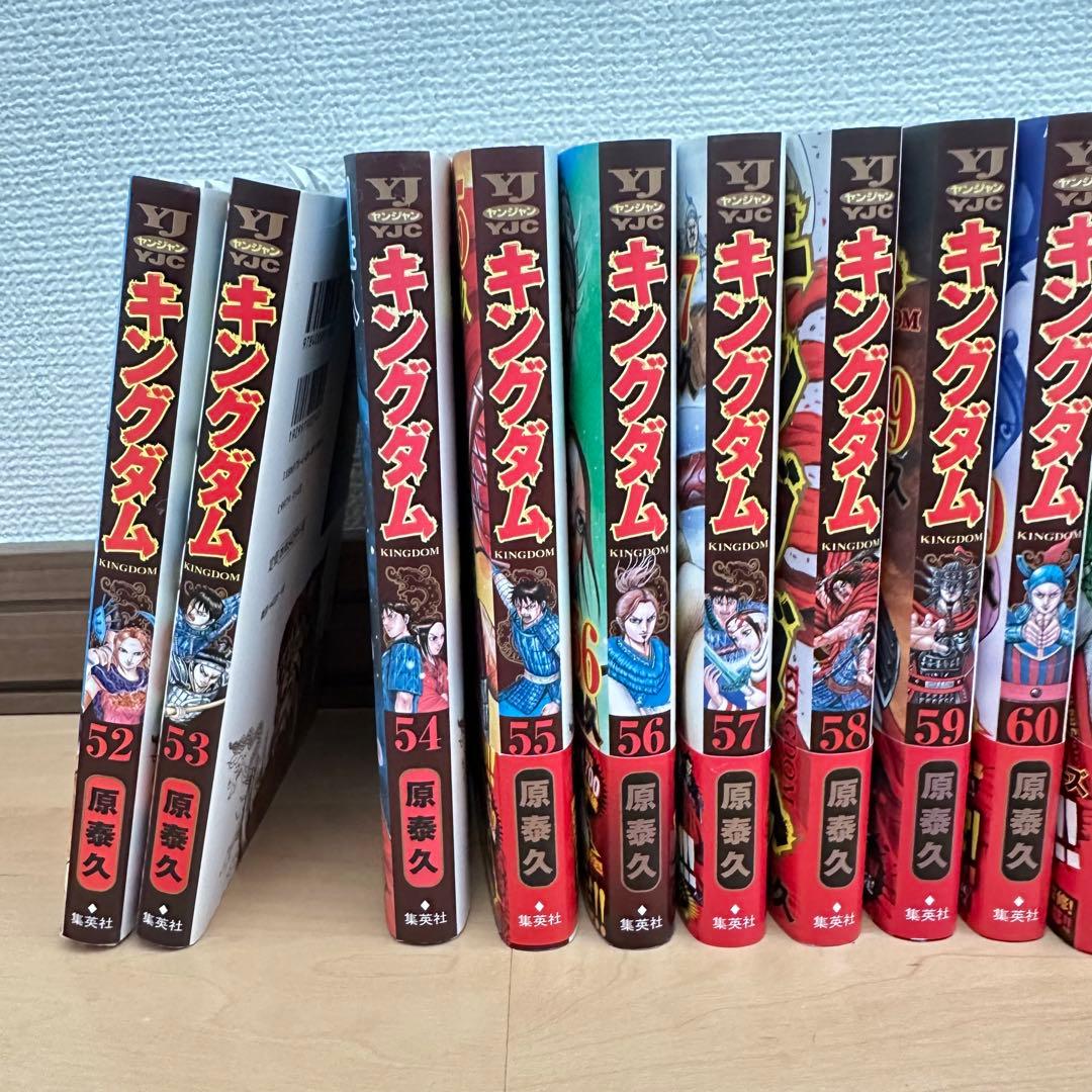 キングダム　52巻〜76巻　巻抜けあり　漫画23冊セット