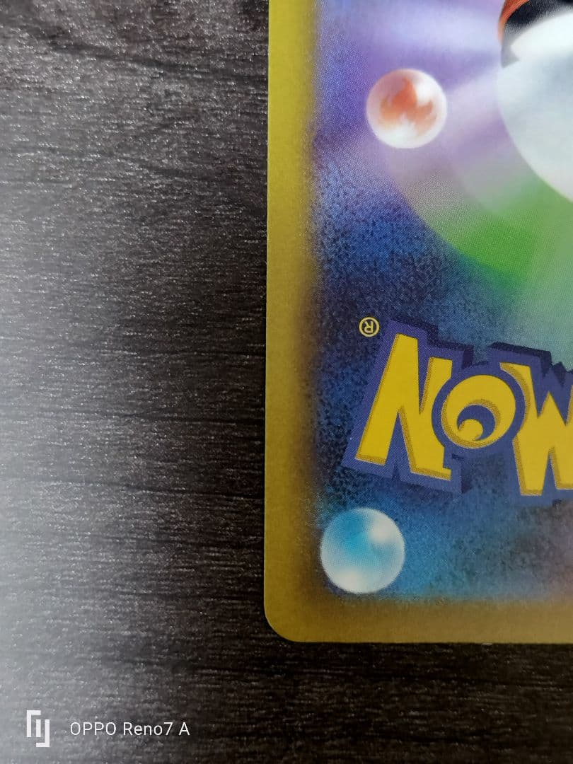 ポケモンカードピカチュウex WCS 2023横浜ピカチュウ