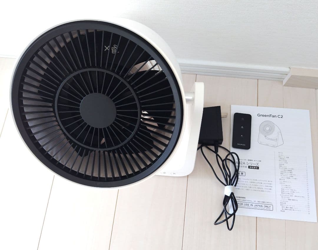 BALMUDA GreenFan C2 ホワイト　2021年製