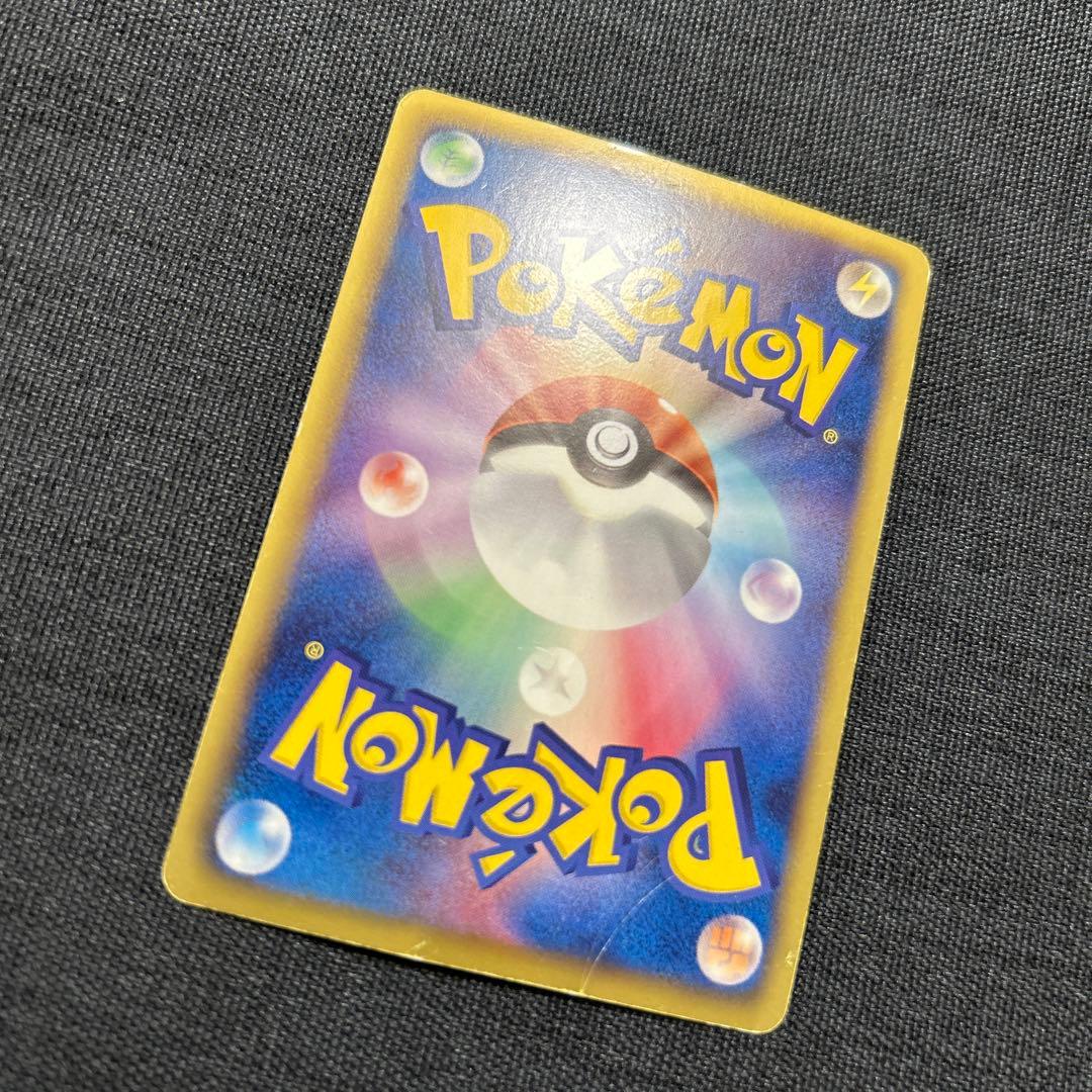 ポケモンカード レックウザEX 053/050 SR