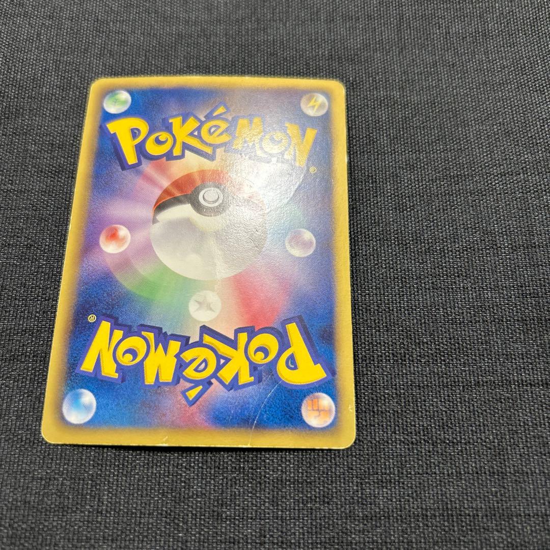 ポケモンカード レックウザEX 053/050 SR