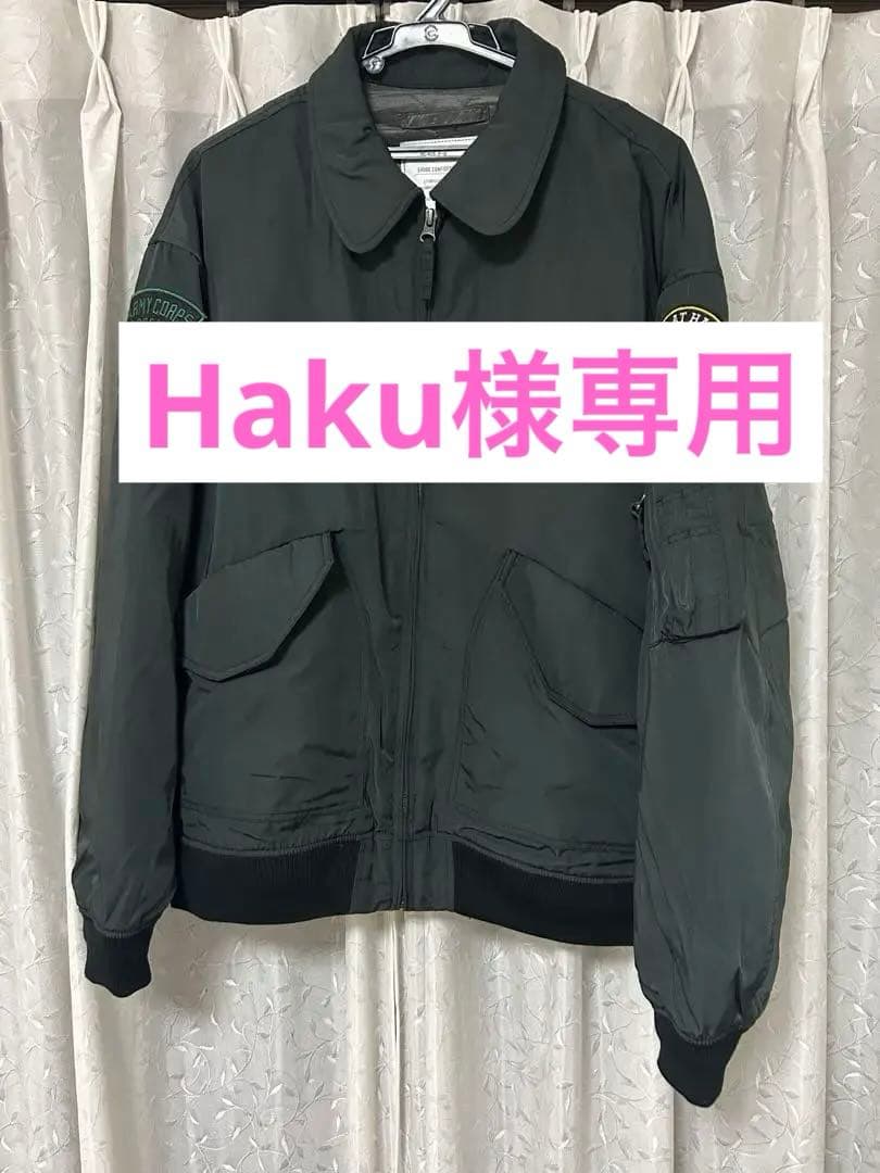 BEAMS HEART CWU-45 ミリタリー ブルゾン