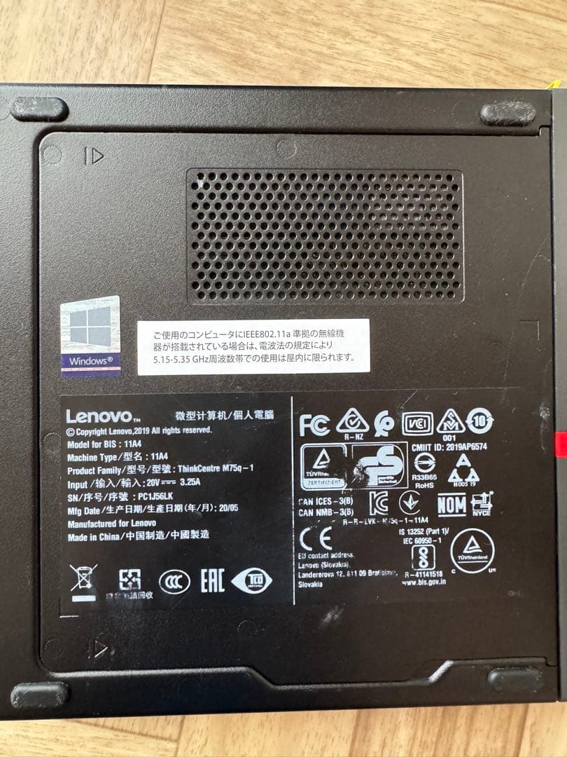 ThinkCentre M75q-1 デスクトップ - Type 11A4
