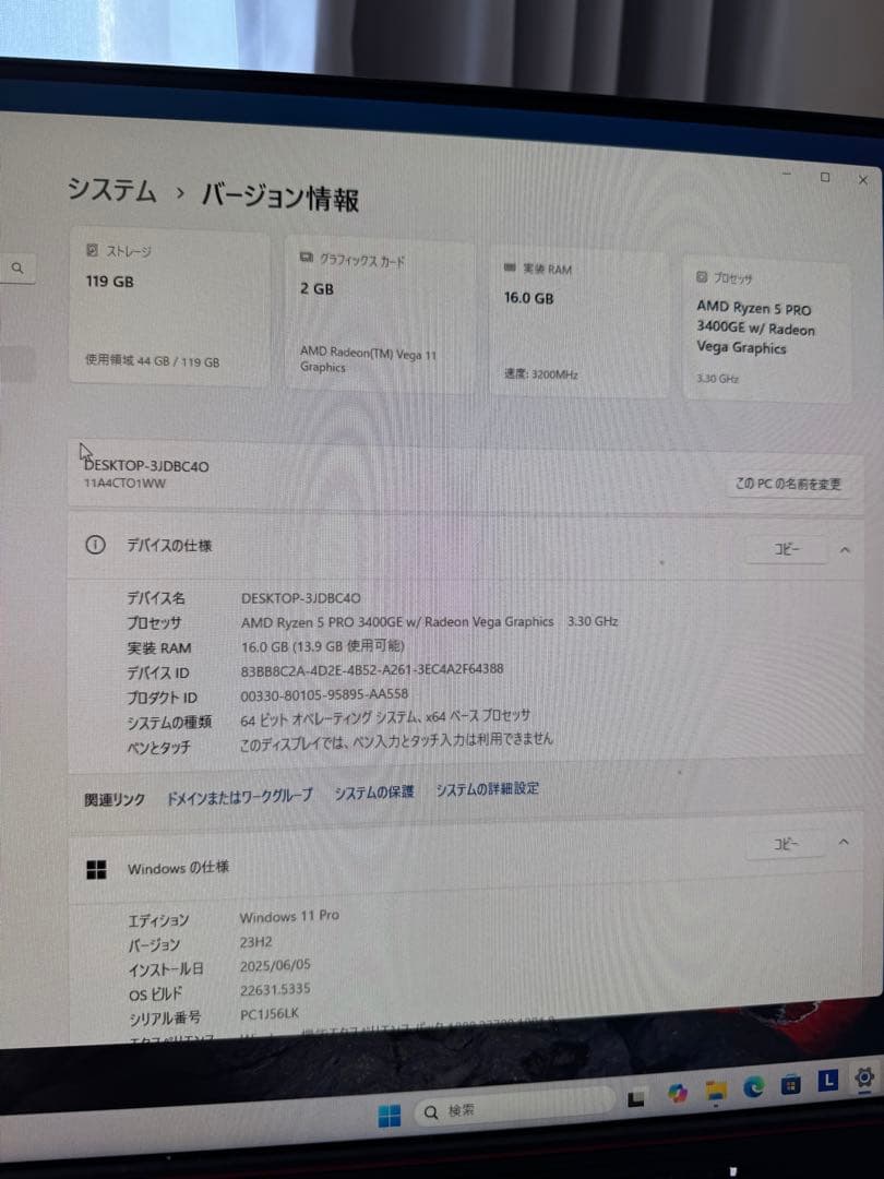 ThinkCentre M75q-1 デスクトップ - Type 11A4