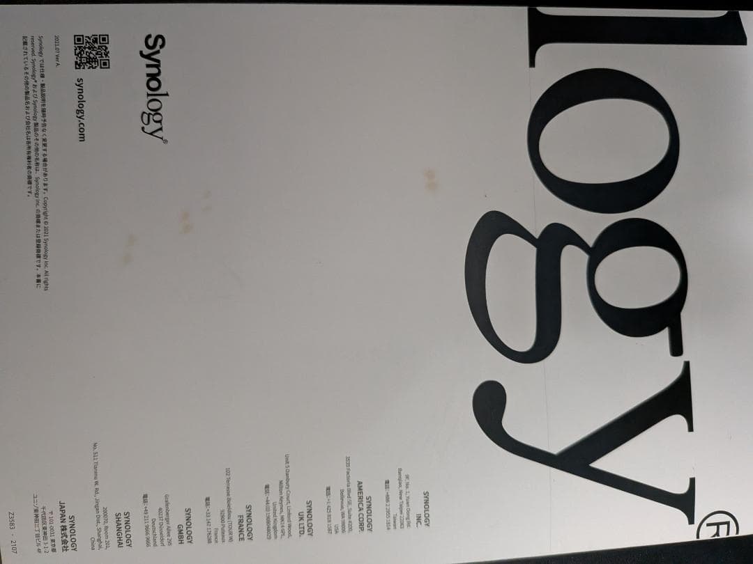 Synology DS420+ & HAT3300-4T ×4 & SSD×2