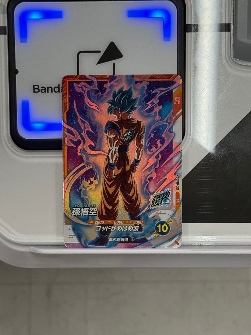 ドラゴンボールスーパーダイバーズ 大会　SDVTP-001 孫悟空