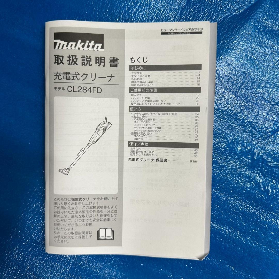 Makita　マキタ　 18V　充電式クリーナー　 CL284FD オリーブ