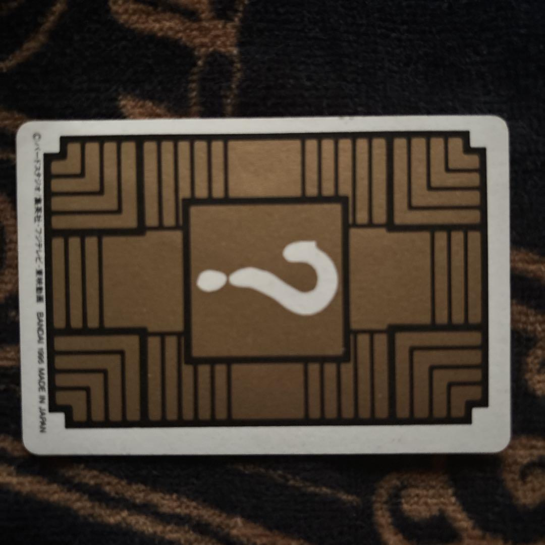 ドラゴンボール　カード　神龍　当時物