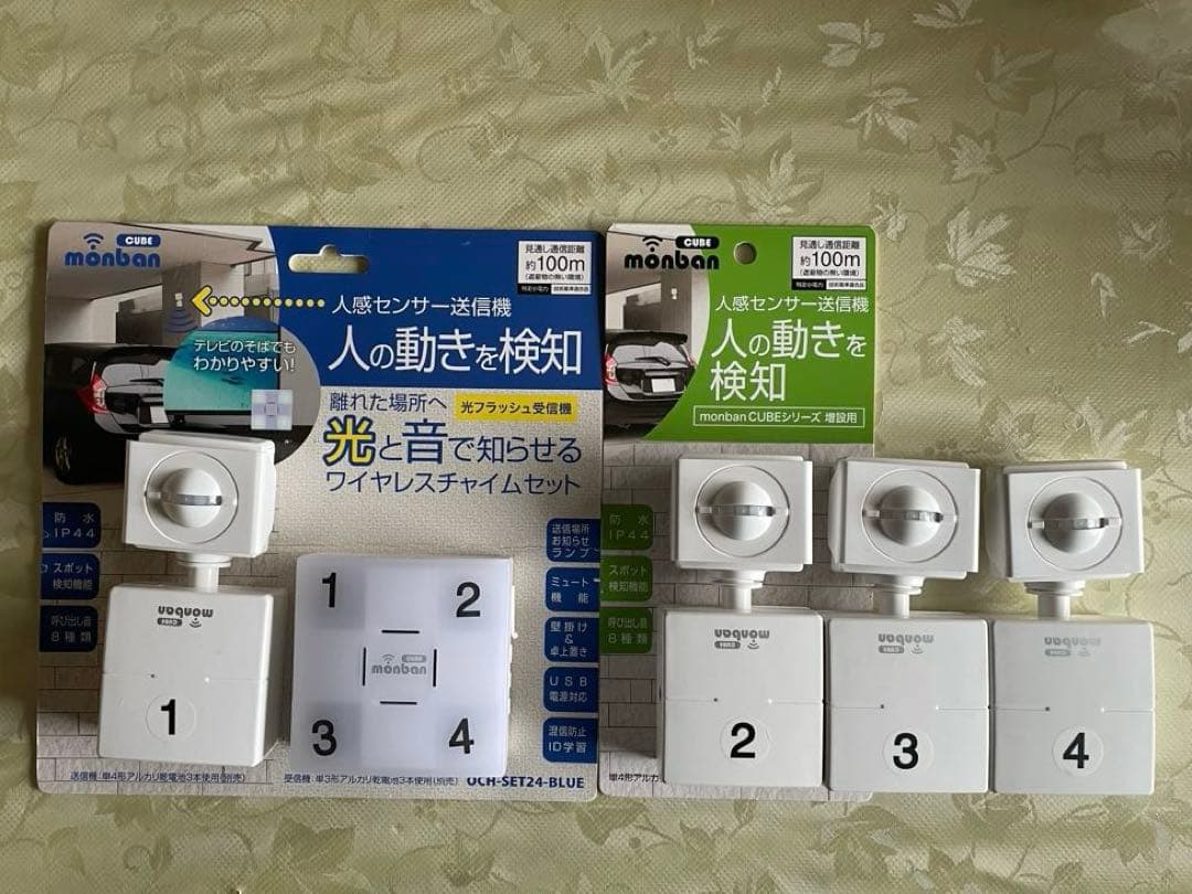人感センサー 無線 4センサーセット　防犯　monban