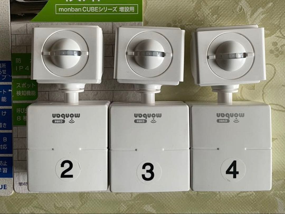 人感センサー 無線 4センサーセット　防犯　monban
