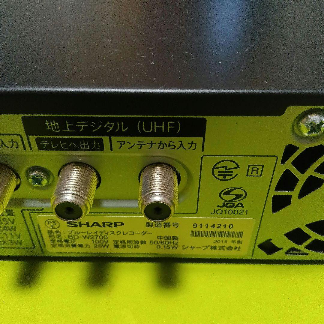 SHARP AQUOS BD-W2700 整備済HDD新品交換