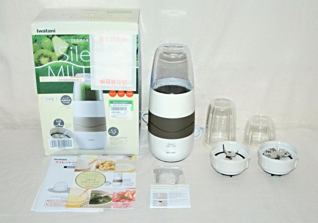 美品 イワタニ サイレントミルサー おろしカッターセット IFM-S30G