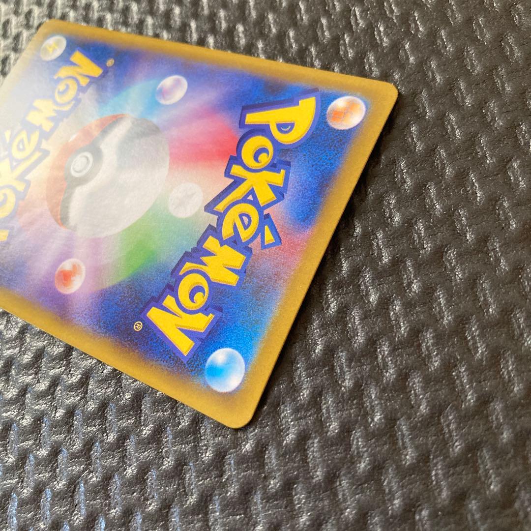 ブラッキーex SAR テラスタルフェス　ポケモンカード