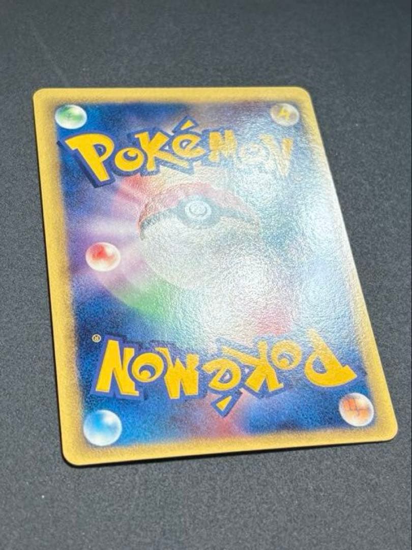 【準良品】ニドクイン デルタ種 δ ポケモンカード ポケカ