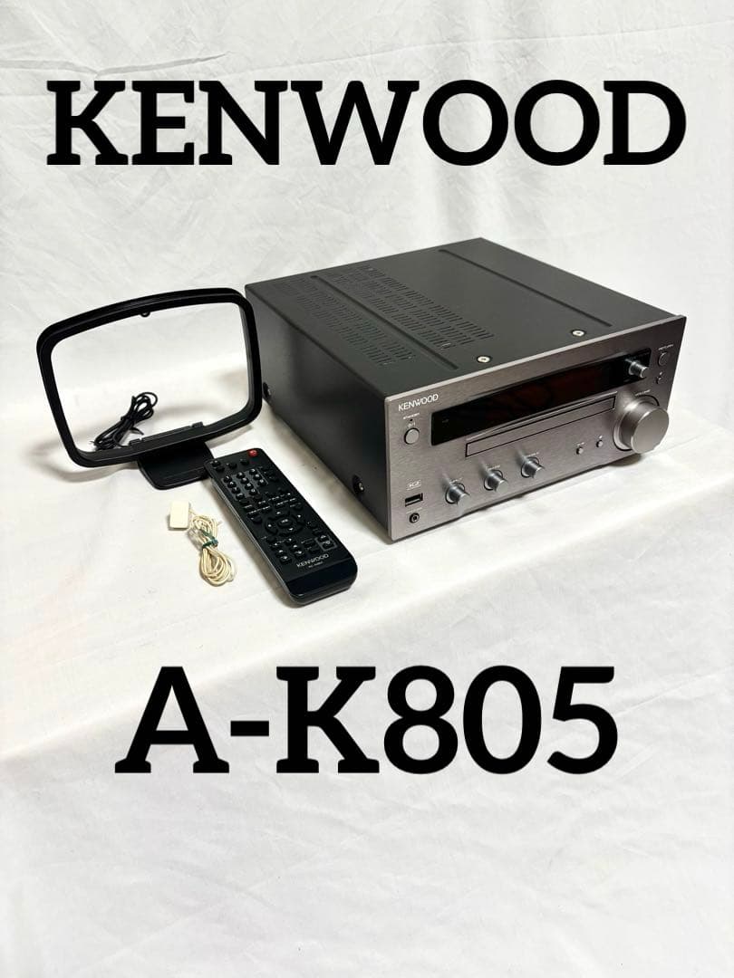 KENWOOD CD/チューナーアンプ A-K805 2016年製 リモコン付