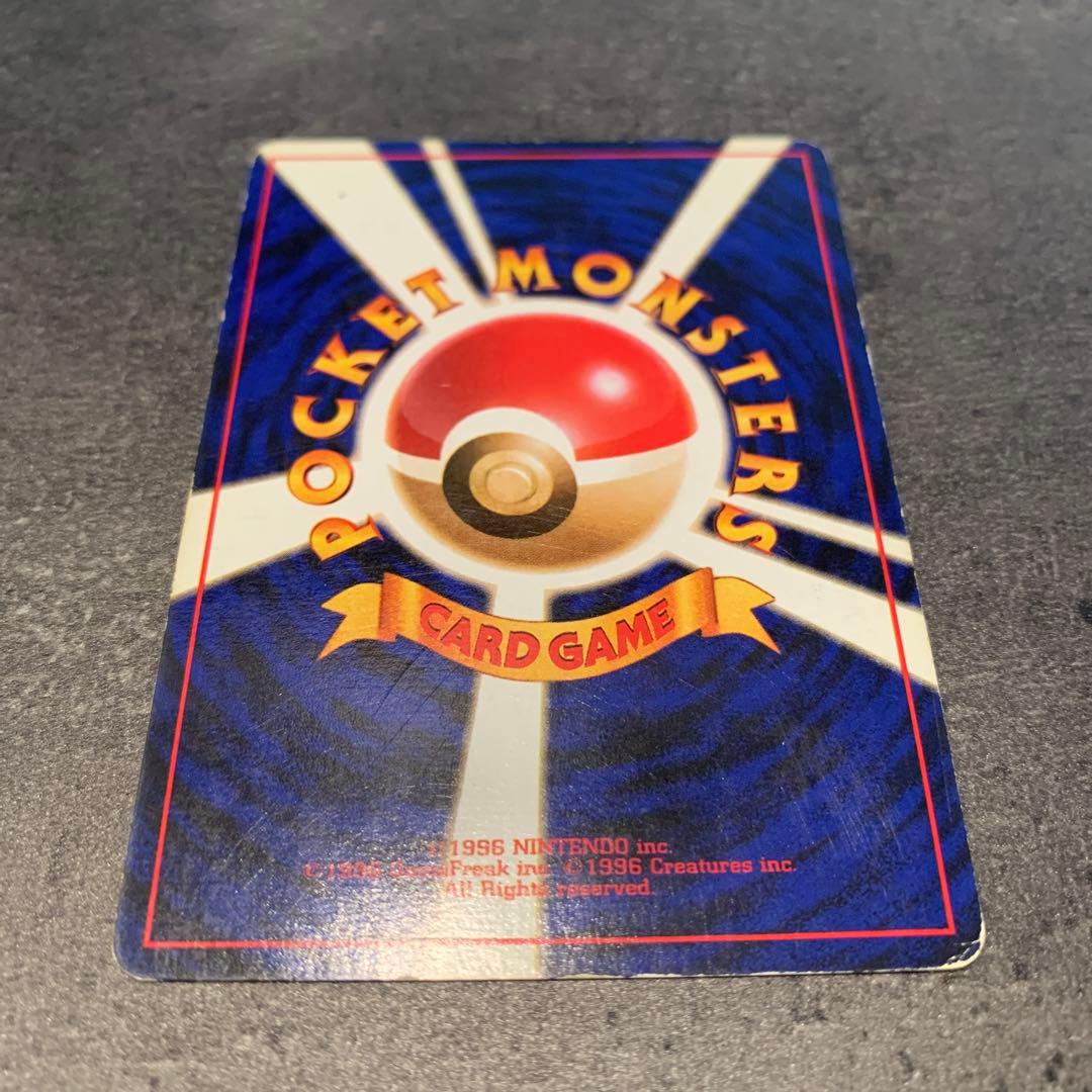 R団のミュウツー ★ ジム拡張第2弾 闇からの挑戦