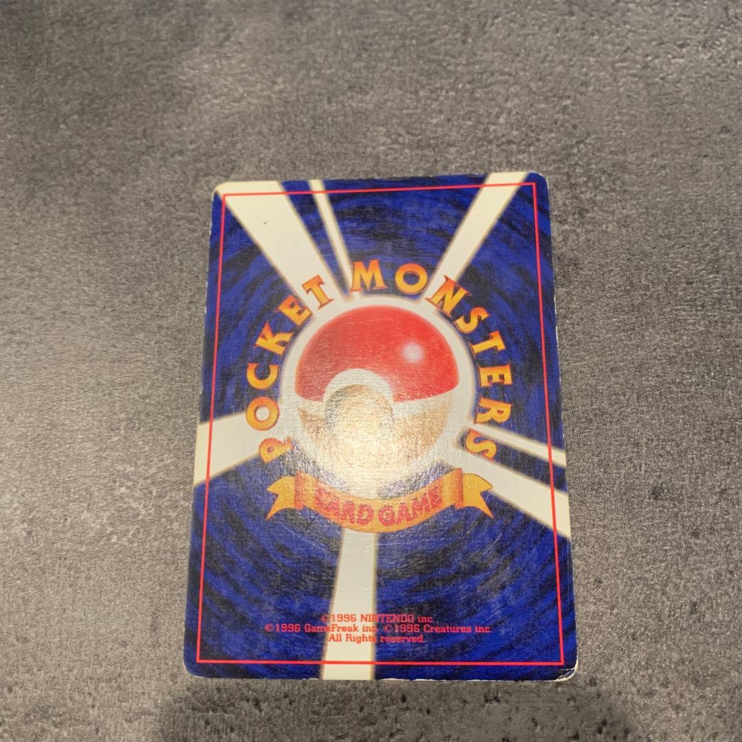 R団のミュウツー ★ ジム拡張第2弾 闇からの挑戦