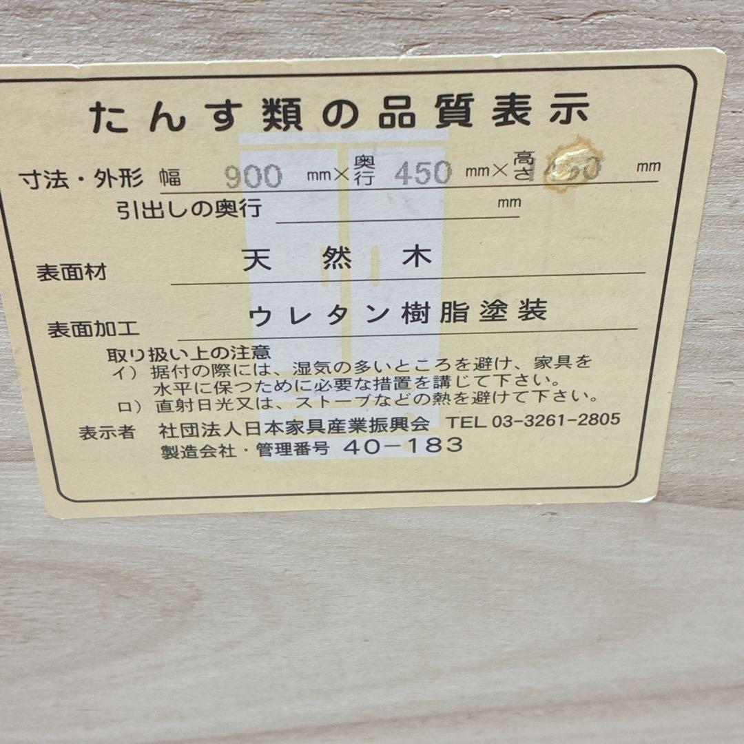◇マルヨシ◇大川家具◇アルル◇リビングワード◇吊収納◇大阪兵庫京都奈良滋賀和歌山