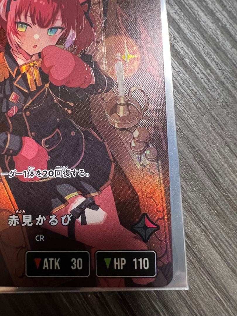 Xross Stars 赤見かるび 【LRPP】