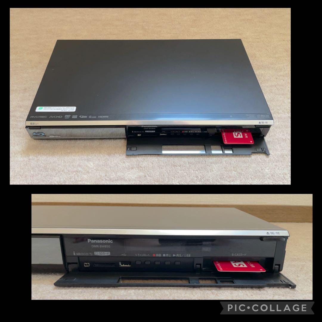 【ゆっこ】Panasonic DMR-BW850 ブルーレイレコーダー