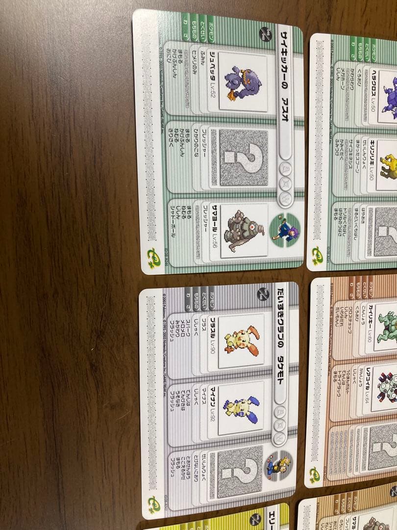 ポケモンバトルカードe+ ルビー&サファイア第1弾シリーズ 48枚　コンプ ①