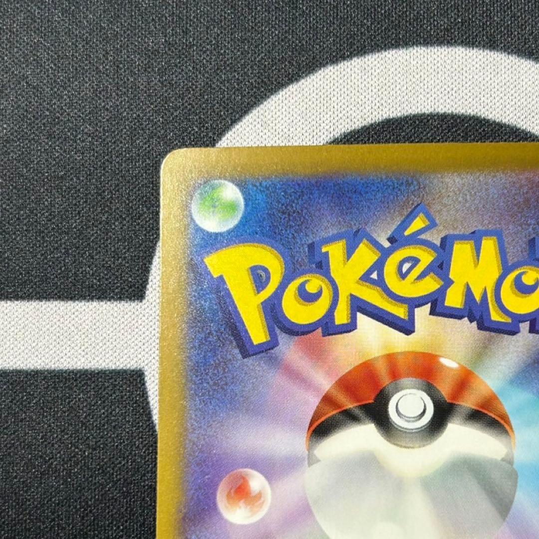 メガドリーム　メガリザードン　メガシビルドン　魂抜けエラーカード　箔押