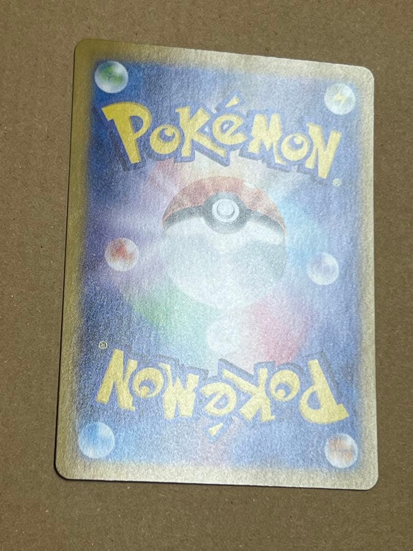 ロケット団のファイヤーex SAR SV10 124/098