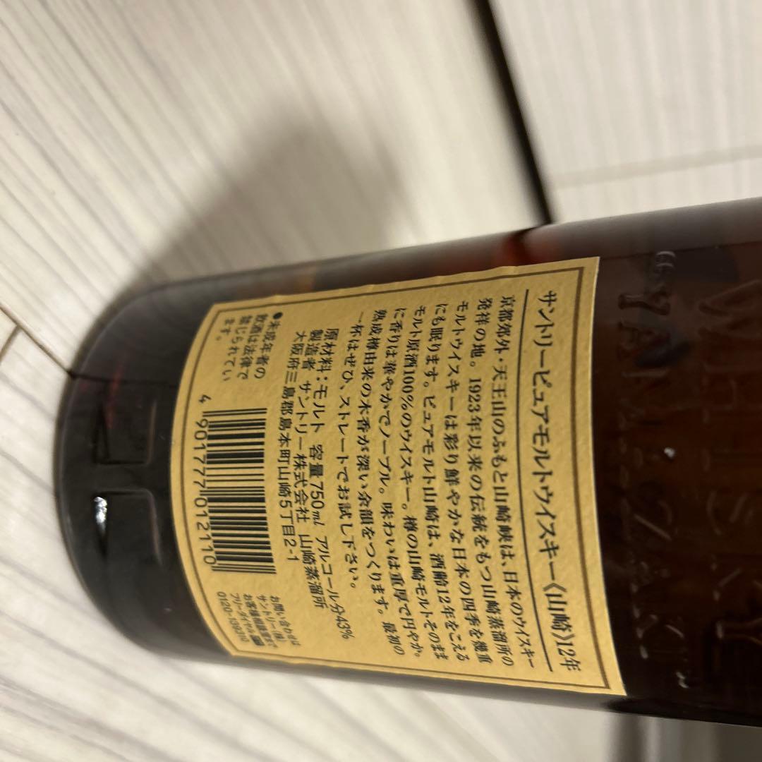 山崎12年　ピュアモルト　花ラベル　新品　未開封　箱無し