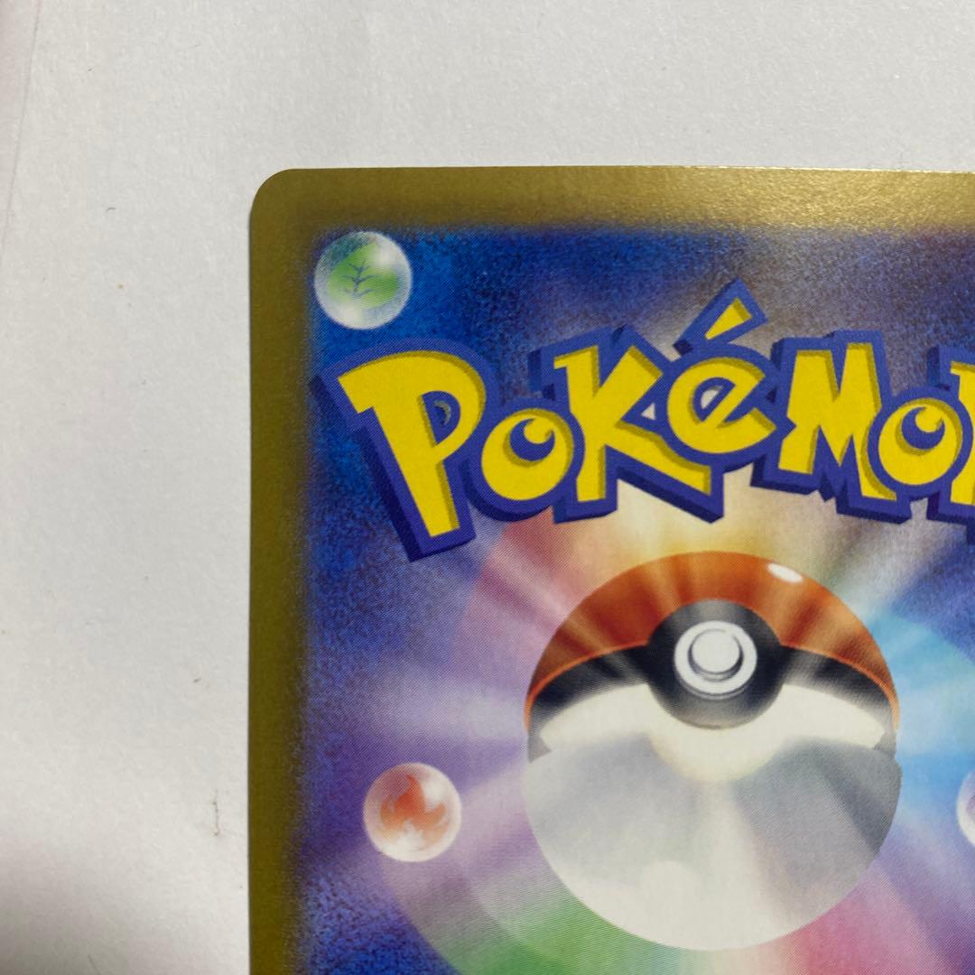 【値下げ可】【美品】ルチアのアピール SAR スリーブ付き