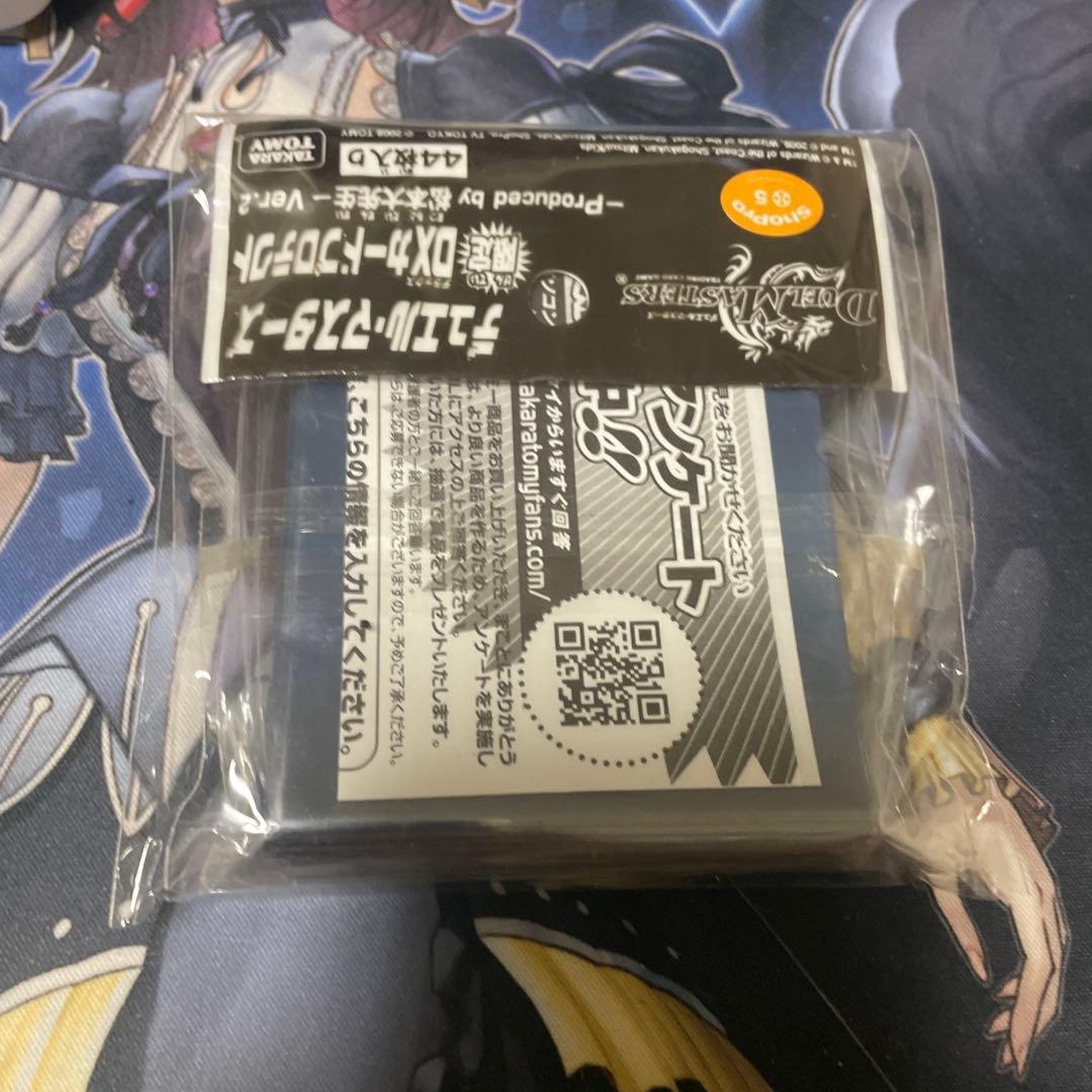 ※*読様 『[限定DXカードプロテクト]松本大先生-Ver.2 未開封　旧公式ス