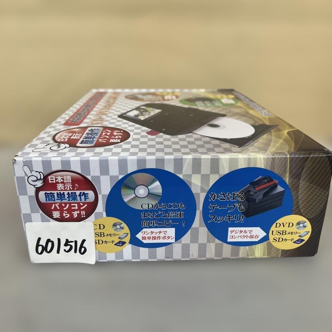 601516 とうしょう メディア レコーダー 録画・録音かんたん録右ェ門