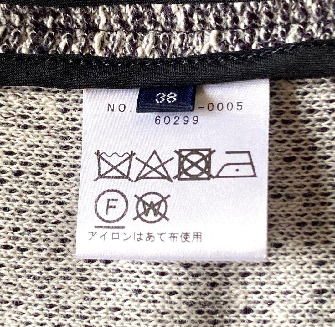 【SHIPS】ツイード調 スーツ セットアップ スカート ノーカラー 裏地付き