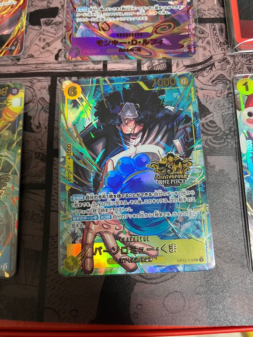 ワンピースカードゲーム 3rdアニバーサリーセット付属カード+プロモパック