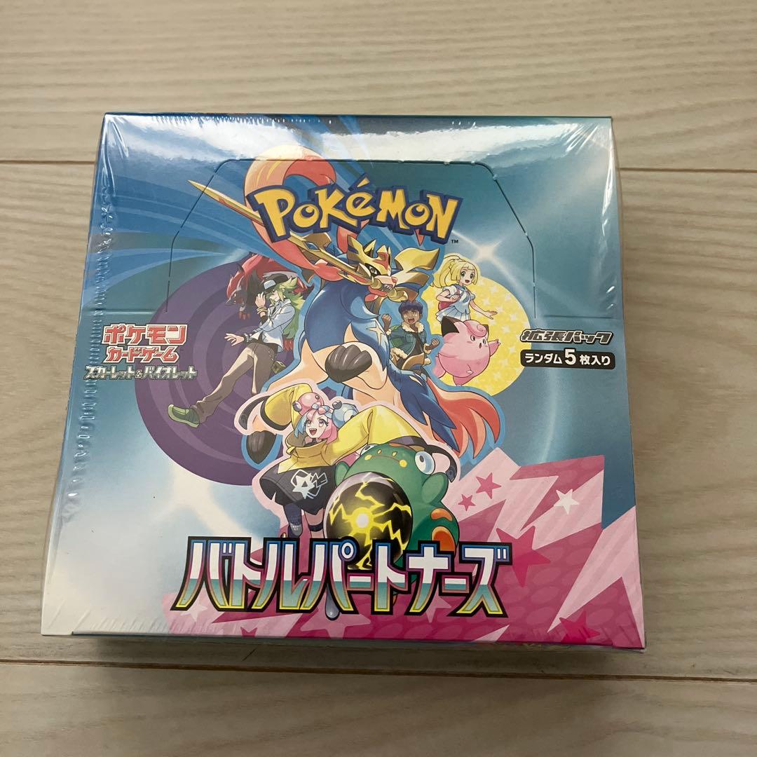 ポケカ　バトルパートナーズ　シュリンク付