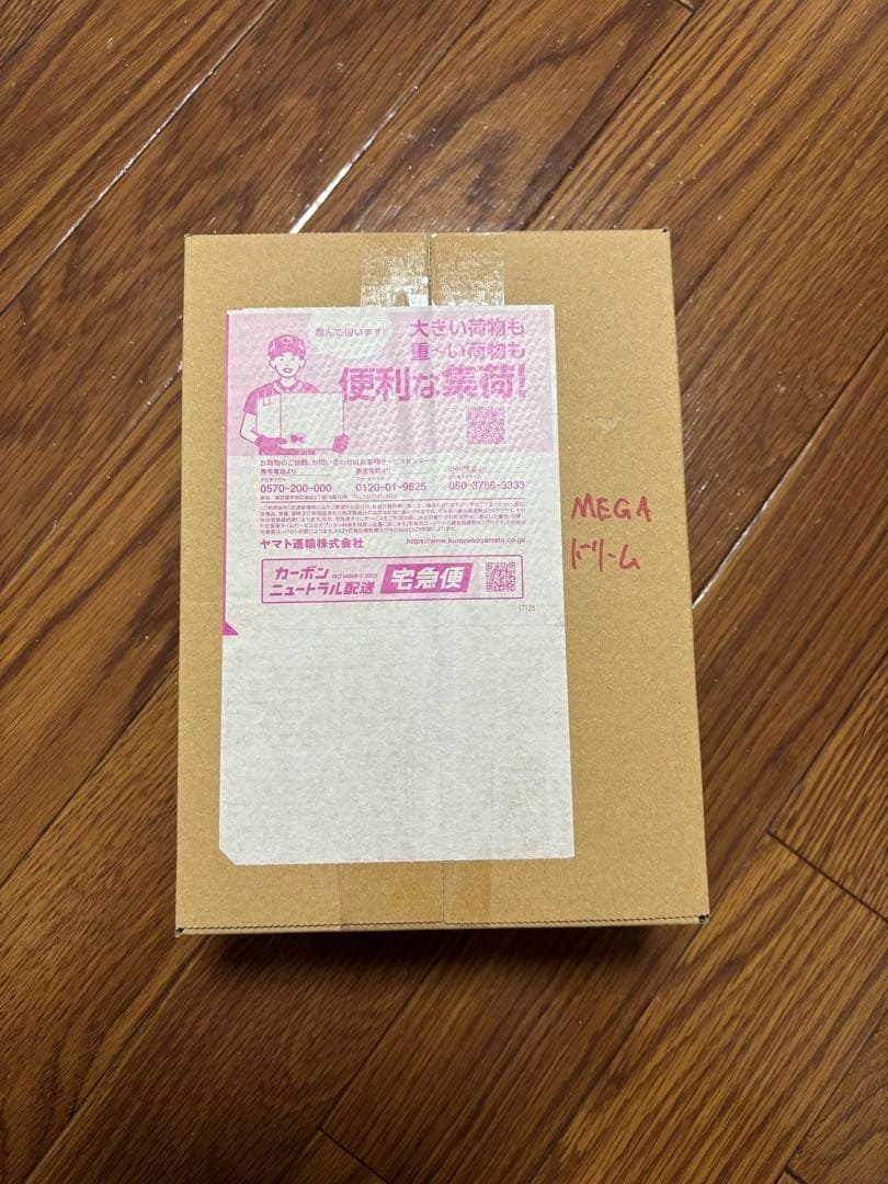 シュリンク付 当選品 MEGA ハイクラスパック MEGAドリームex BOX