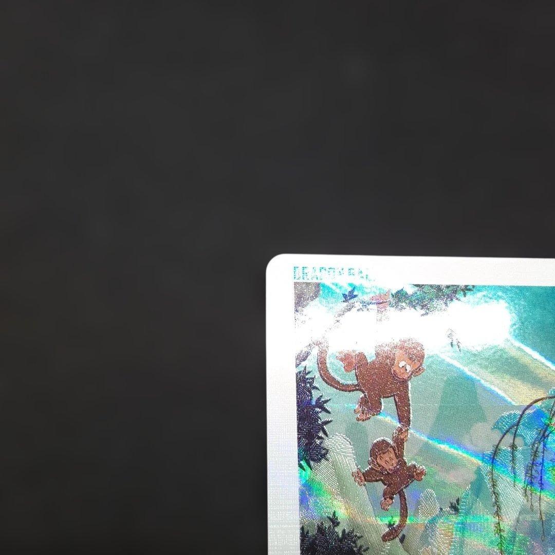 スーパードラゴンボールヒーローズ UGM10-011 DA 孫悟空 少年期