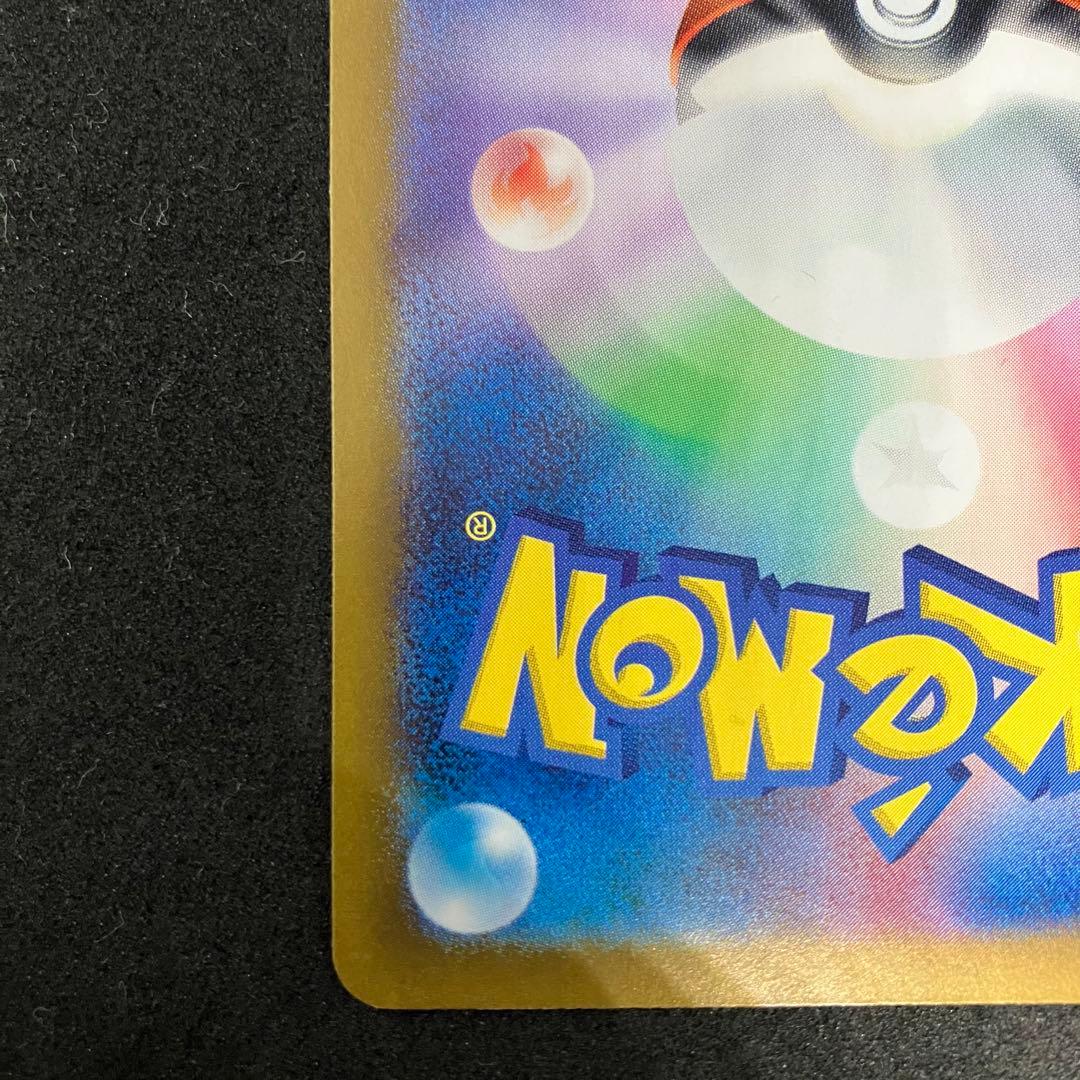 ポケモンカード　サーナイトex sar