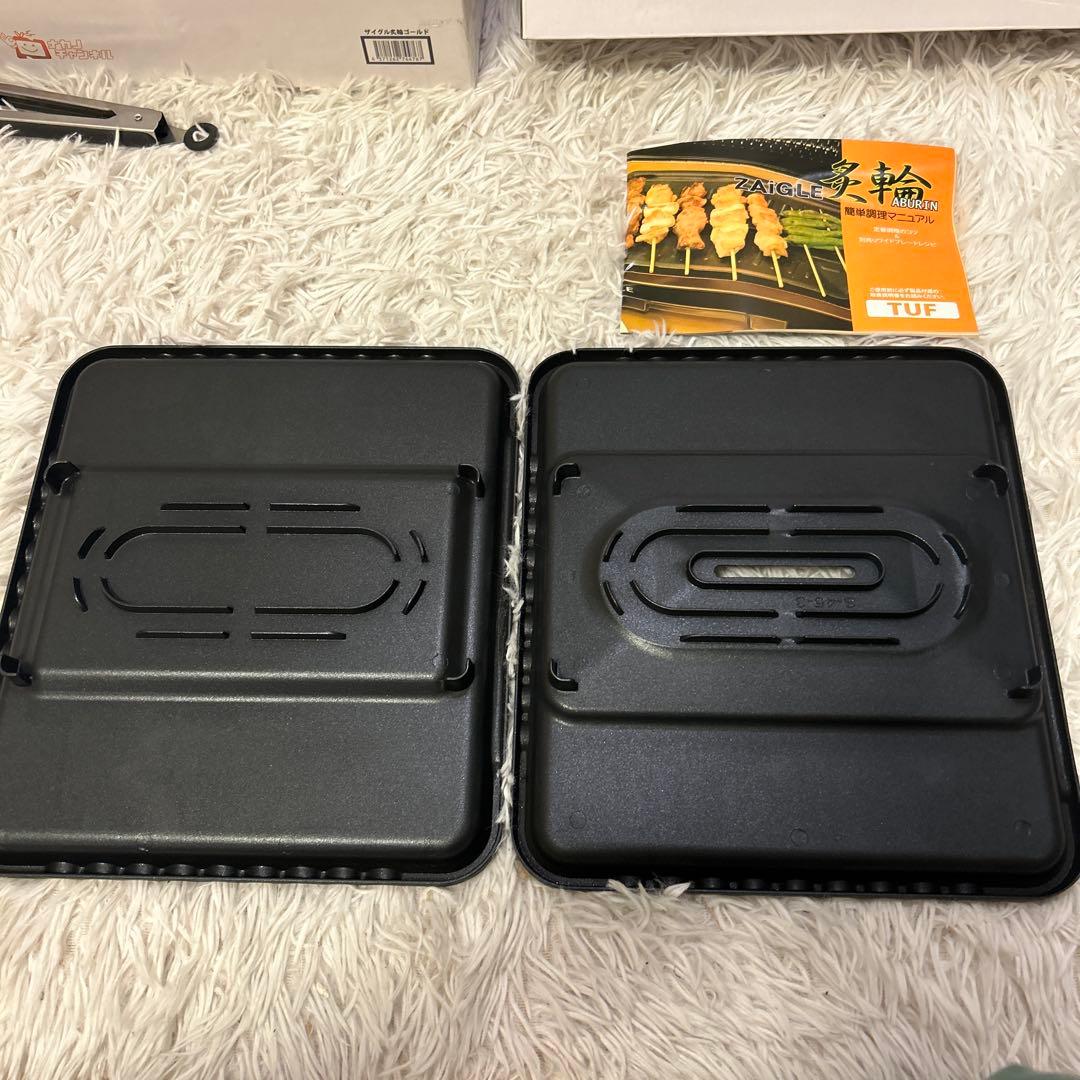 【極美品】ZAIGLE 炙輪 ZG-KJS1111 ワイドプレートセット