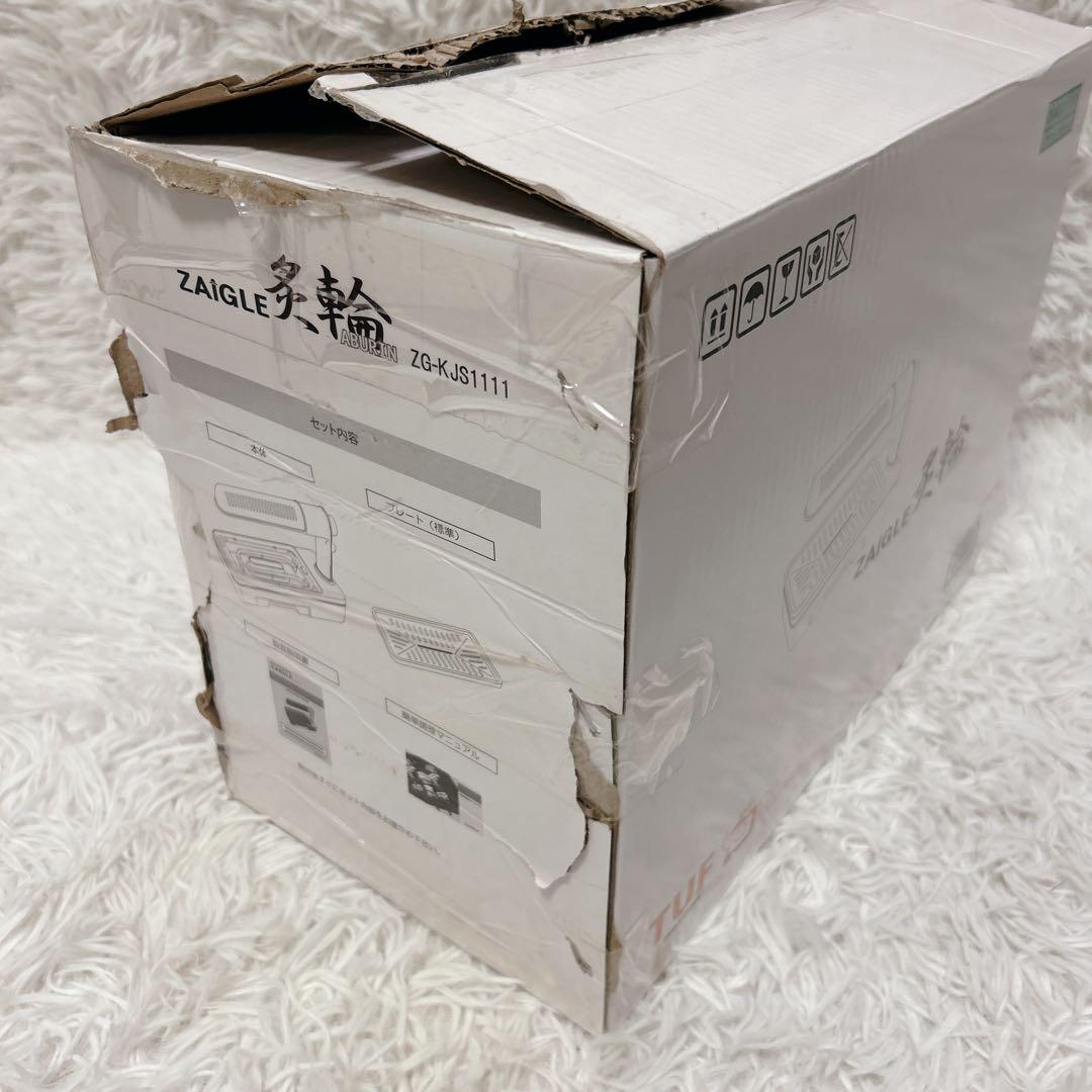 【極美品】ZAIGLE 炙輪 ZG-KJS1111 ワイドプレートセット