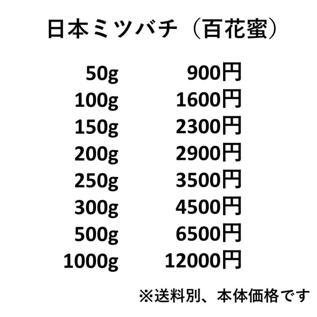 専用【非加熱・生はちみつ】百花蜜・1000g×3本とシナモン3袋セット