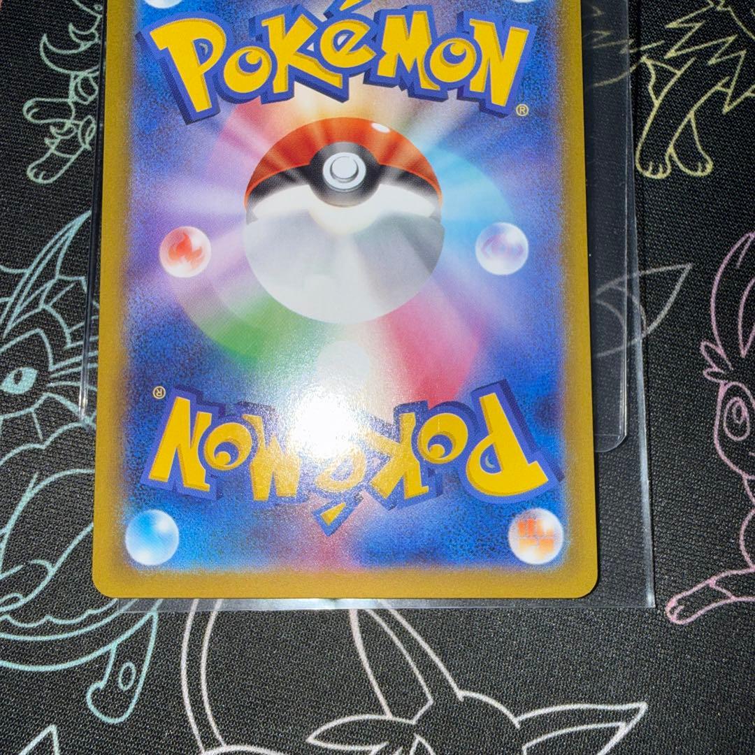 リーリエの決心　sar